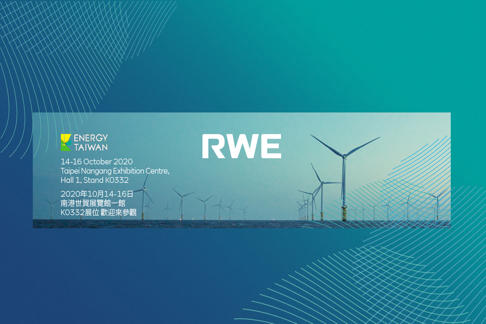 Eine Grafik zur Promotion der Veranstaltung Energy Taiwan 2020 mit Windturbinen im Hintergrund und Veranstaltungsdetails.